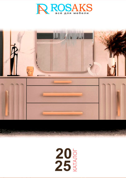 katalog_rosaks.jpg